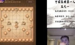 象棋郝继超最新直播爆料,象棋界最新动态与精彩瞬间