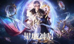 神启新皮肤爆料视频大全,揭秘爆料视频中的视觉盛宴与神秘元素