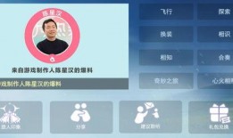 光遇礼包最新图爆料,神秘图案揭示新内容，玩家期待值飙升！