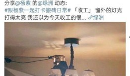 张艺兴圈内人爆料恋情视频,圈内人亲证甜蜜瞬间